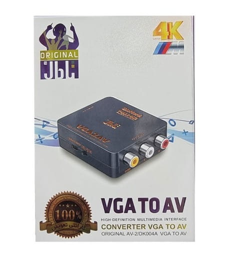 باکس مبدل VGA به AV جی بی ال 4K