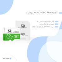 خرید کارت حافظه (رم) میکرو SD تروبایت U3 ظرفیت 32 گیگ