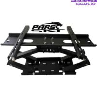 پایه دیواری تلویزیون دو بازو پارس مناسب برای ۳۲ تا ۶۵ اینچ